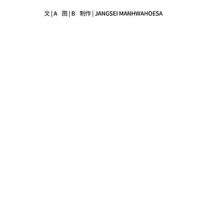 母女 - 第1话 - page 41