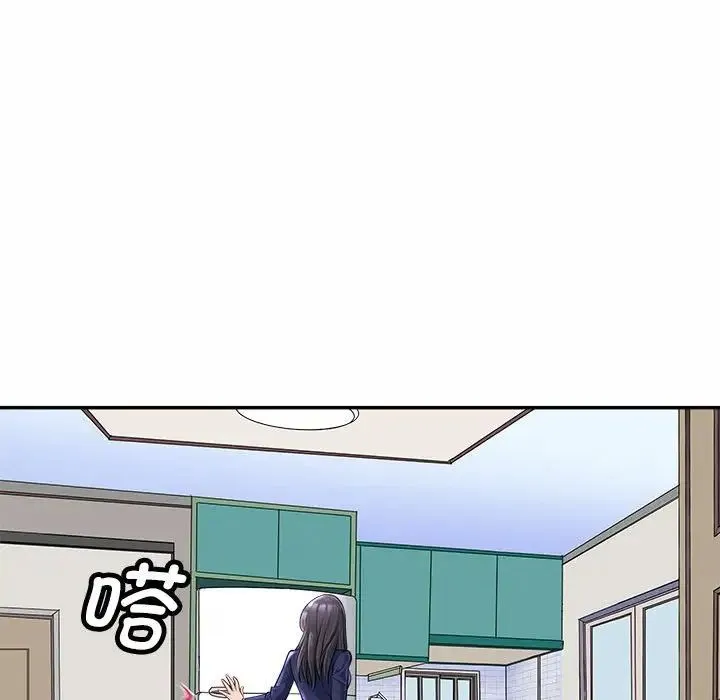 母女 - 第1话 - page 53