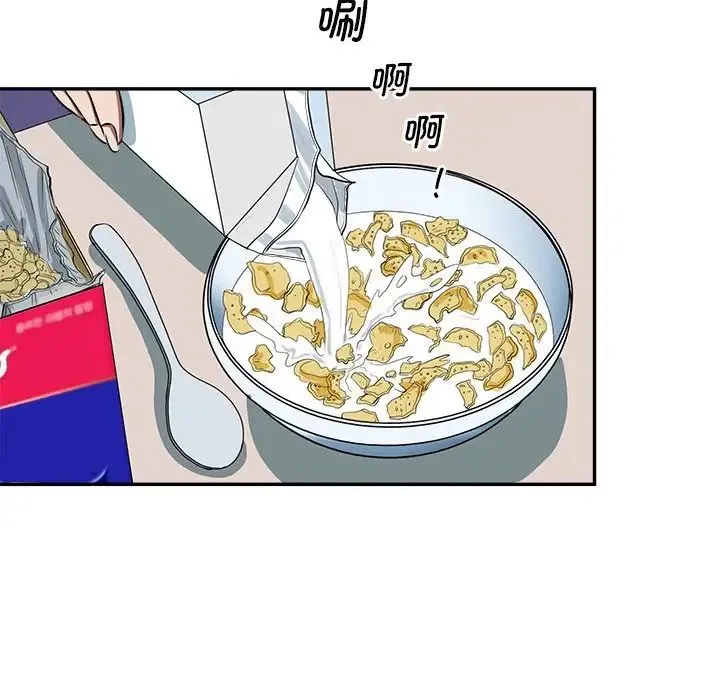 母女 - 第1话 - page 55