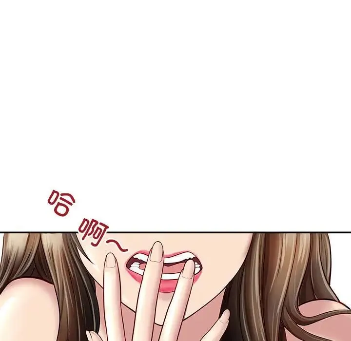 母女 - 第1话 - page 61