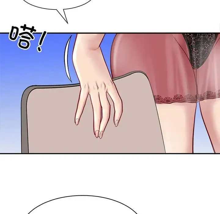 母女 - 第1话 - page 71
