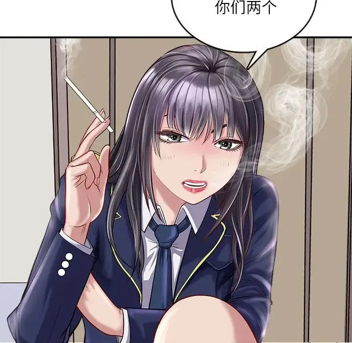 母女 - 第1话 - page 89