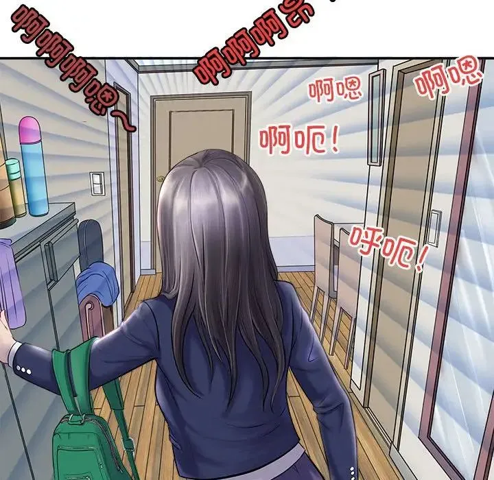母女 - 第1话 - page 119