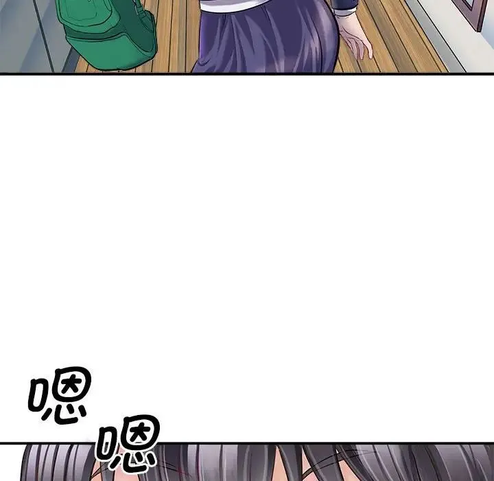 母女 - 第1话 - page 120