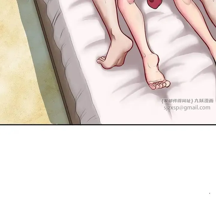 母女 - 第1话 - page 128
