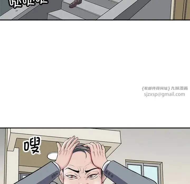 母女 - 第1话 - page 130