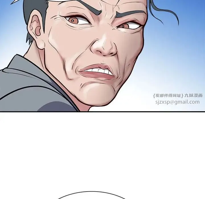 母女 - 第1话 - page 135