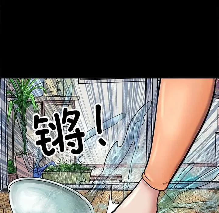 母女 - 第3话 - page 25