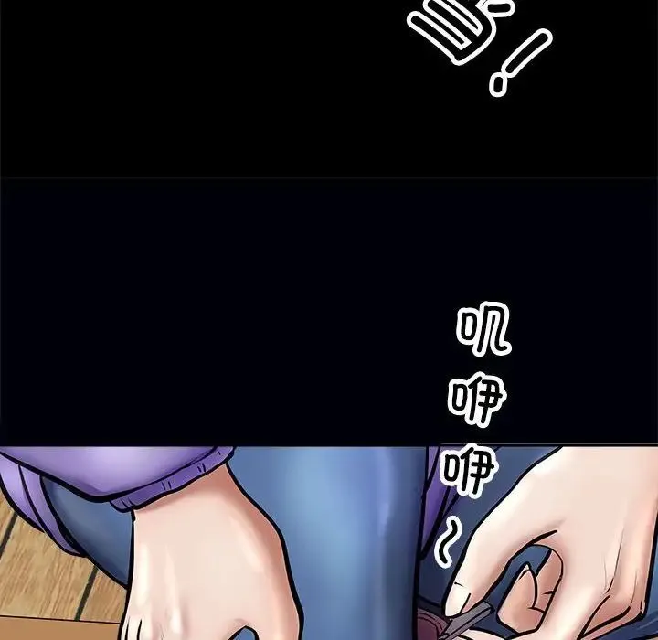 母女 - 第3话 - page 70