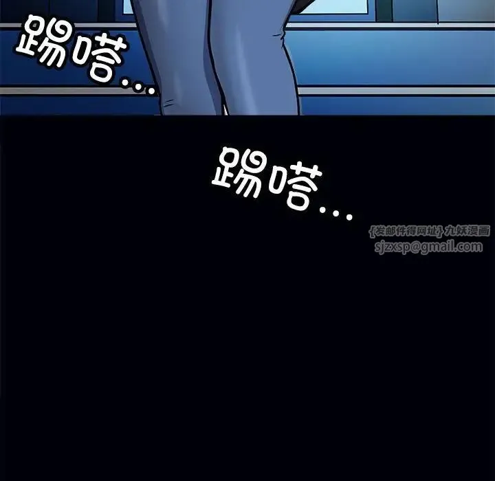 母女 - 第3话 - page 83