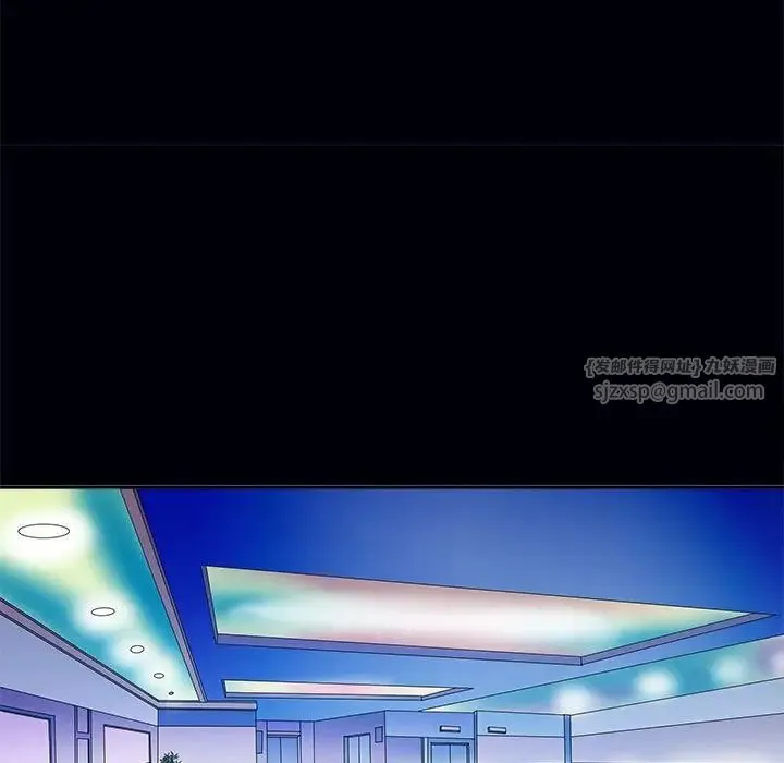 母女 - 第3话 - page 85