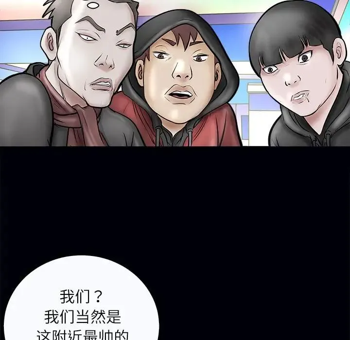 母女 - 第3话 - page 108