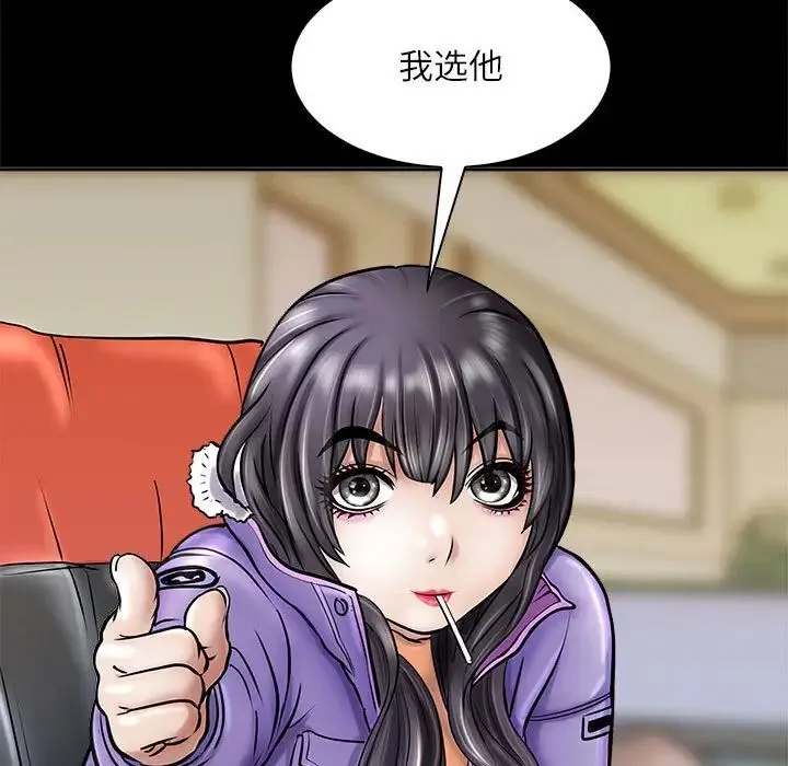 母女 - 第3话 - page 114