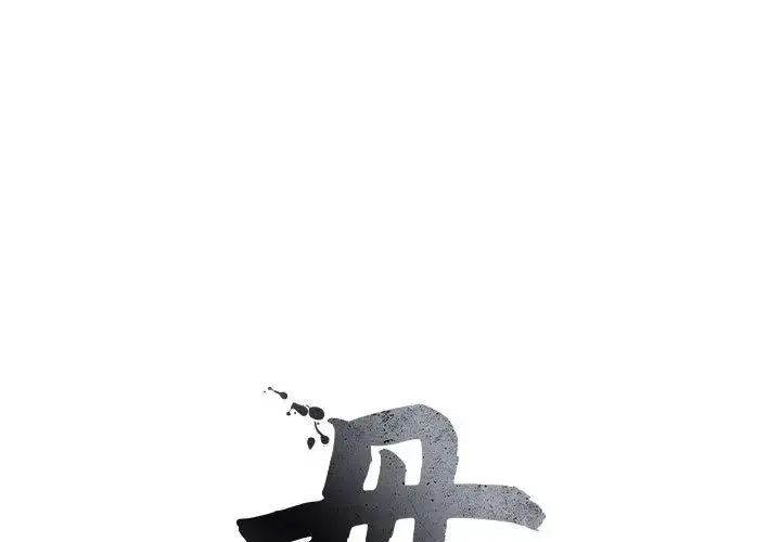 母女 - 第2话 - page 1