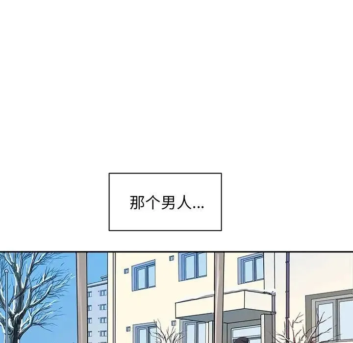 母女 - 第2话 - page 6