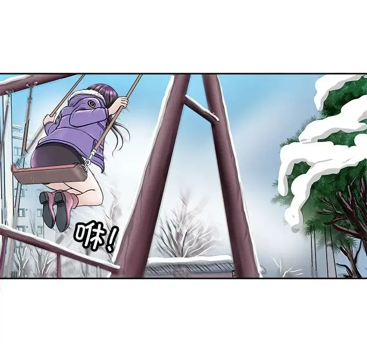 母女 - 第2话 - page 18