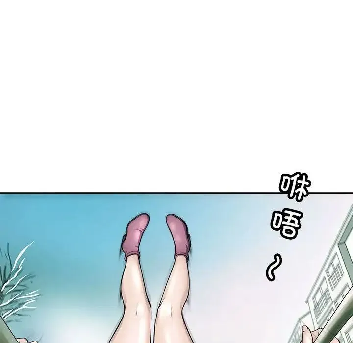 母女 - 第2话 - page 19