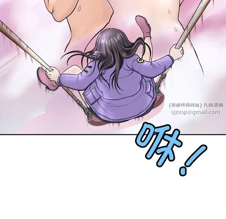 母女 - 第2话 - page 24