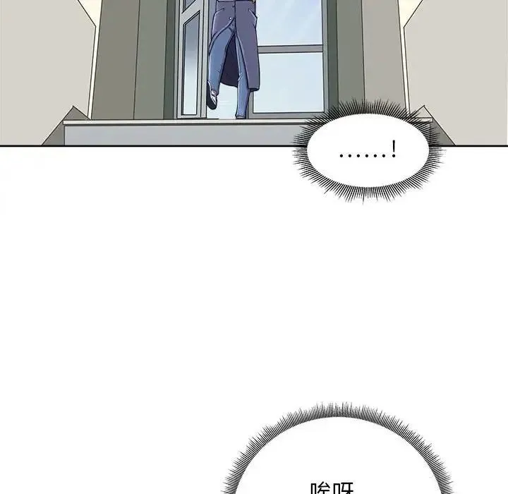 母女 - 第2话 - page 36