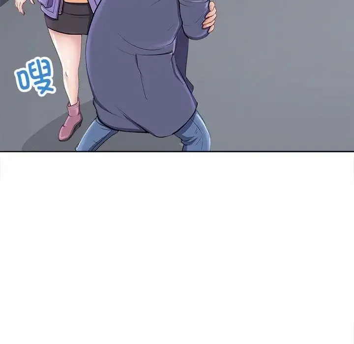 母女 - 第2话 - page 53