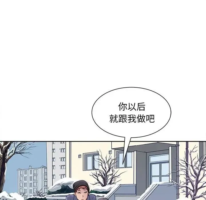 母女 - 第2话 - page 55