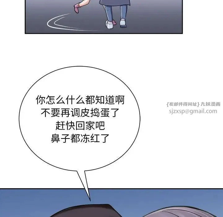 母女 - 第2话 - page 62