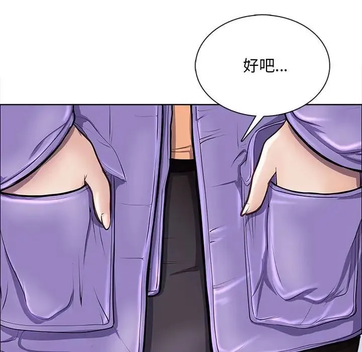 母女 - 第2话 - page 66