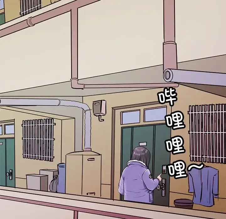 母女 - 第2话 - page 72