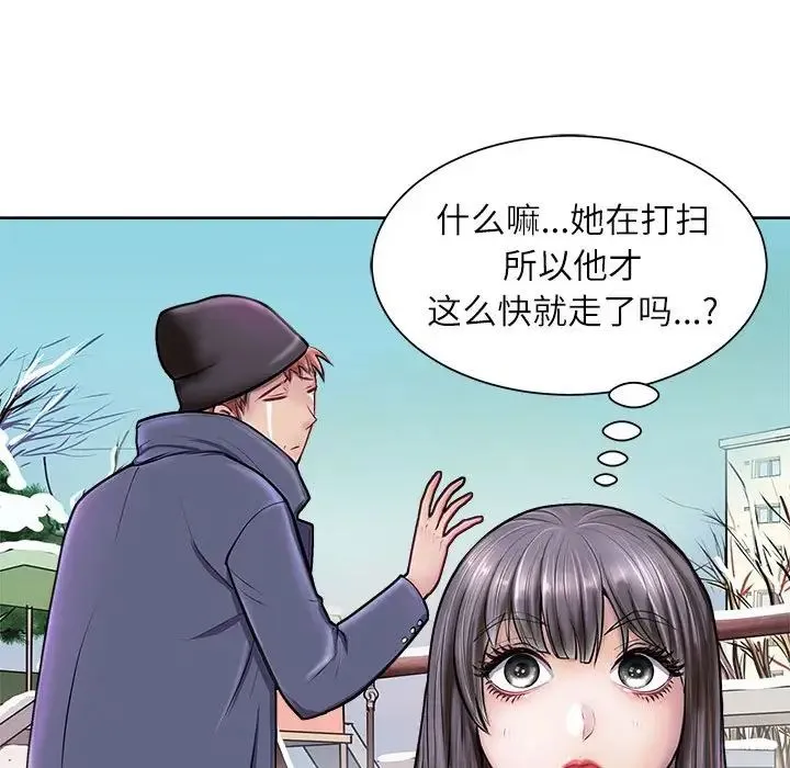 母女 - 第2话 - page 79