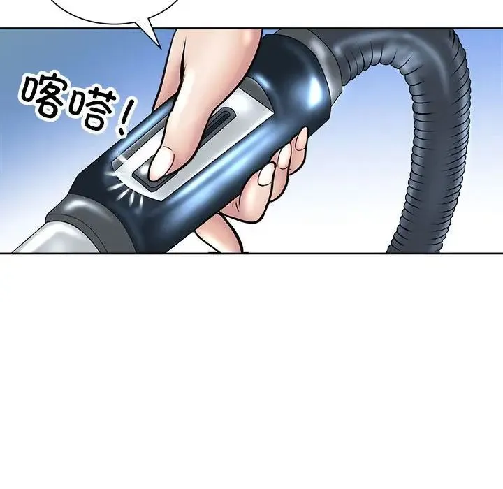 母女 - 第2话 - page 85