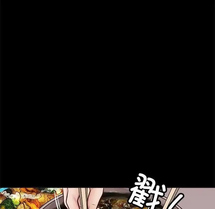 母女 - 第2话 - page 131