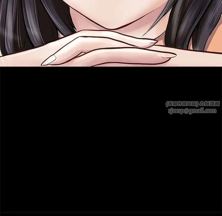 母女 - 第2话 - page 134