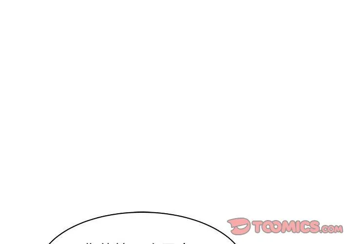 母女 - 第12話 - page 4