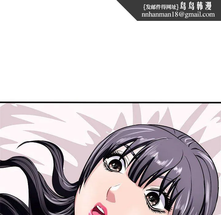 母女 - 第12話 - page 97