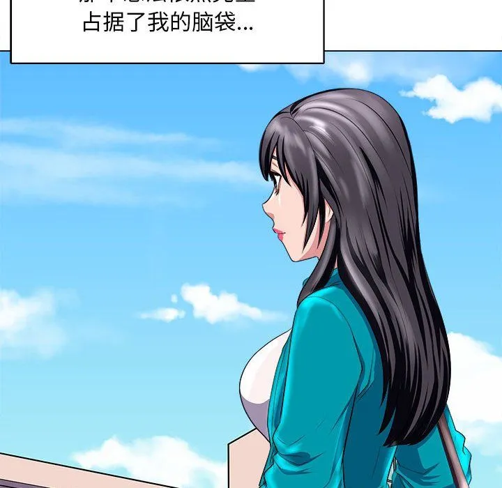 母女 - 第12話 - page 106