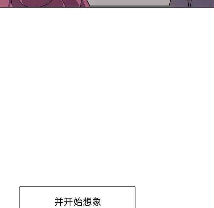 母女 - 第12話 - page 110