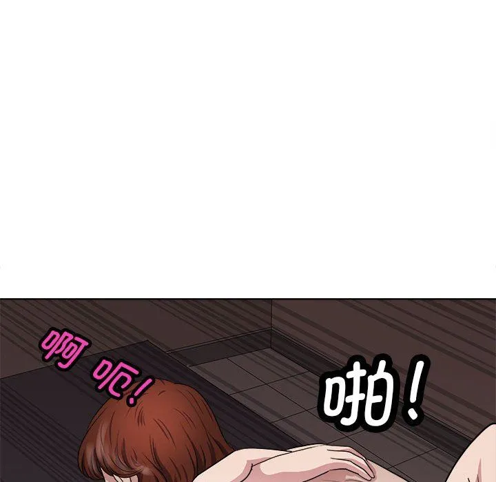 母女 - 第12話 - page 113
