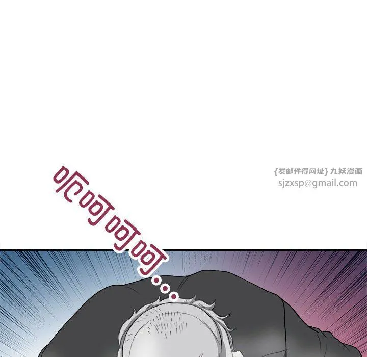 母女 - 第12話 - page 120