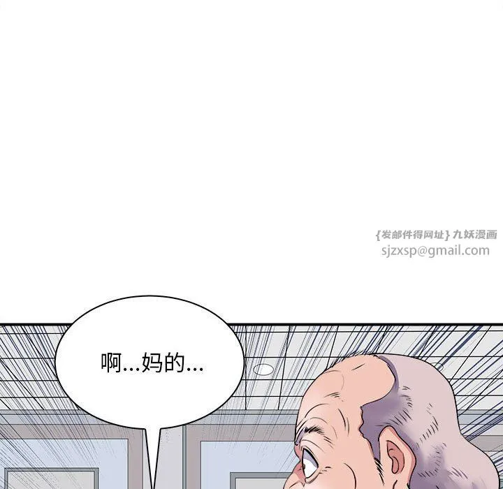 母女 - 第12話 - page 125