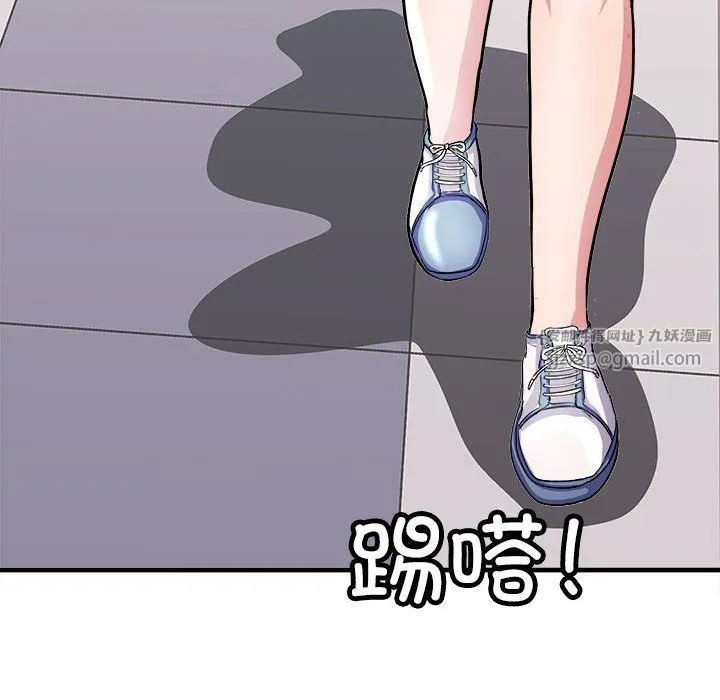 母女 - 第12話 - page 165