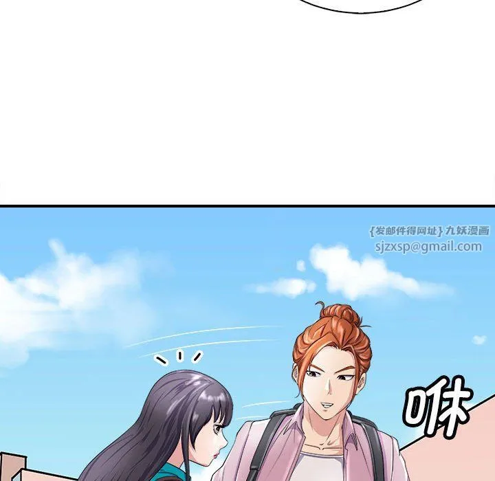 母女 - 第12話 - page 168