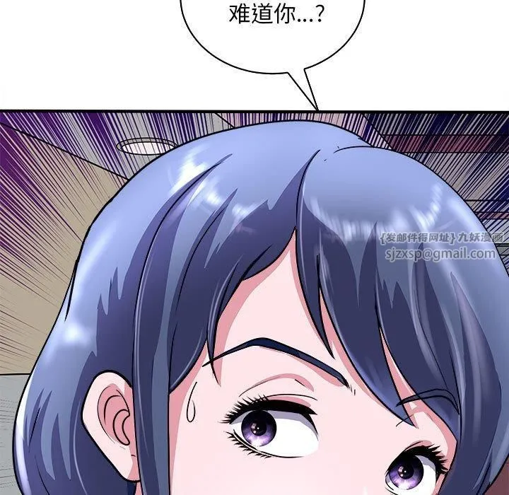 母女 - 第16話 - page 5
