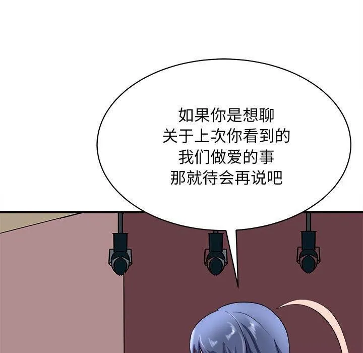 母女 - 第16話 - page 7