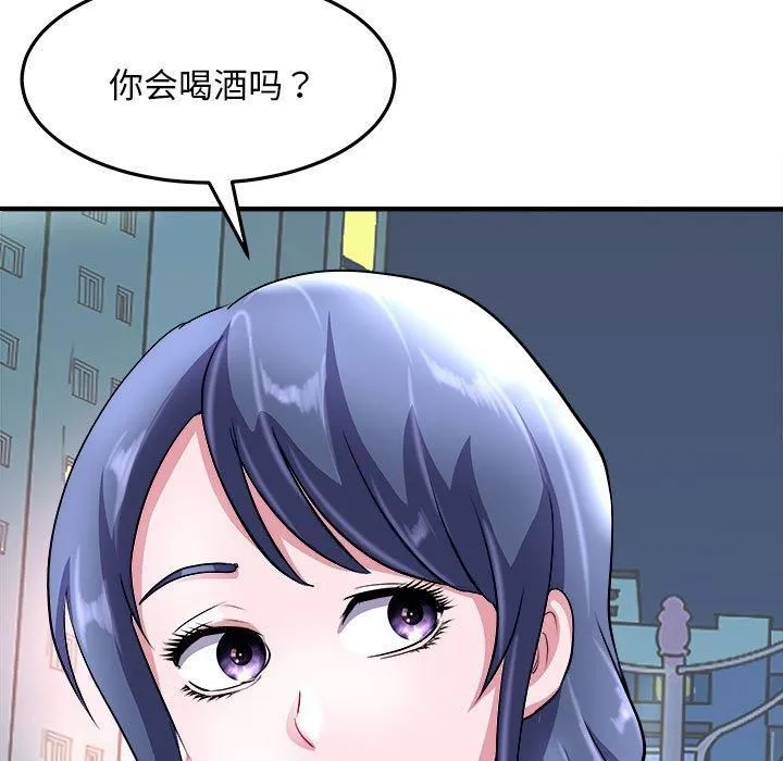 母女 - 第16話 - page 17