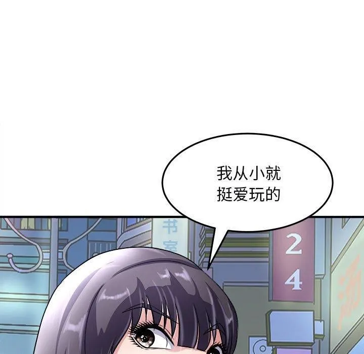 母女 - 第16話 - page 19