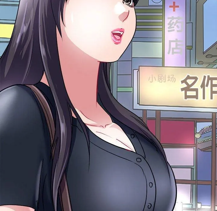母女 - 第16話 - page 20