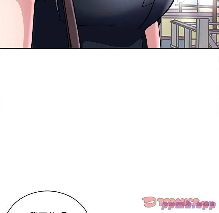 母女 - 第16話 - page 21