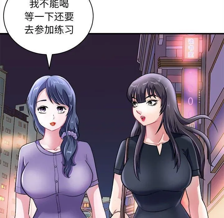 母女 - 第16話 - page 22