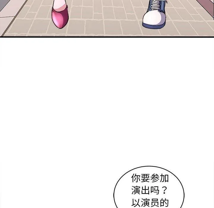 母女 - 第16話 - page 24