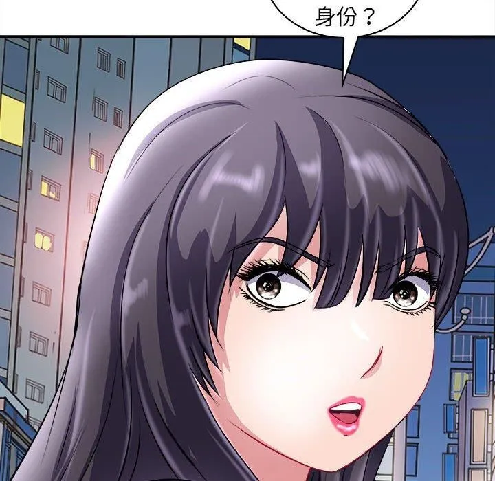 母女 - 第16話 - page 25